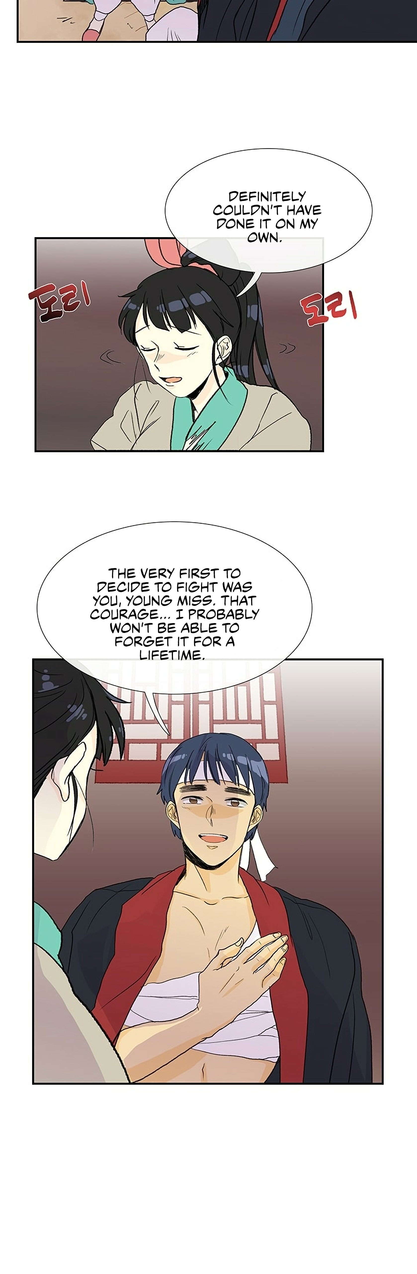 The Scholar's Reincarnation Chapter 96 36